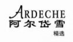 阿尔岱雪红酒加盟