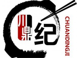 川鼎记麻辣烫加盟