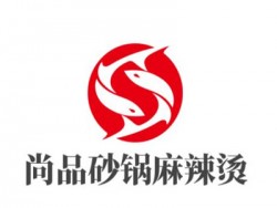 尚品砂锅麻辣烫加盟
