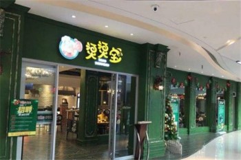 烫烫宝麻辣烫产品 门店图片