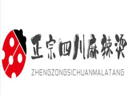 正宗四川麻辣烫加盟
