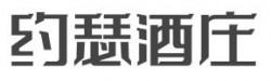约瑟酒庄加盟