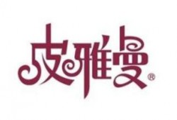 皮雅曼加盟
