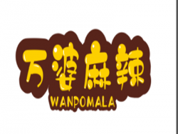 万婆麻辣烫加盟