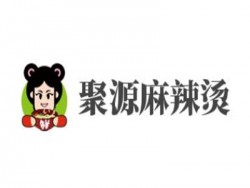 聚源麻辣烫加盟