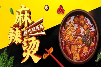 御品馋猫砂锅麻辣烫产品 门店图片