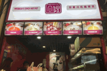 贝嫂火锅杯麻辣烫产品 门店图片