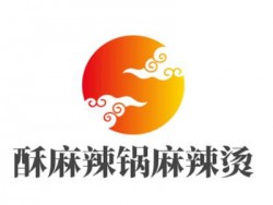 酥麻辣锅麻辣烫加盟