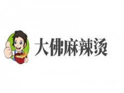 大佛麻辣烫加盟