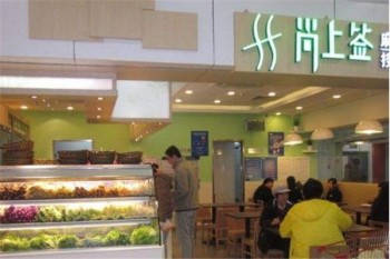 尚上签麻辣烫产品 门店图片