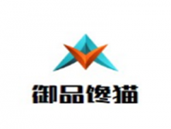 御品馋猫砂锅麻辣烫品牌logo