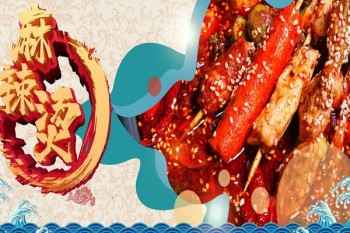 23麻辣烫产品 门店图片
