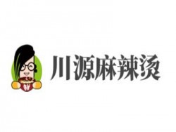 川源麻辣烫加盟