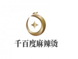 千百度麻辣烫加盟