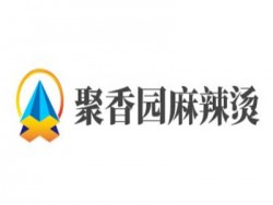 聚香园麻辣烫加盟