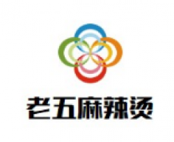 老五麻辣烫加盟