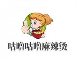 咕噜咕噜麻辣烫加盟