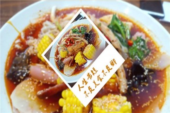 和和麻辣烫产品 门店图片