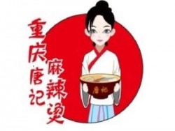 唐记麻辣烫加盟