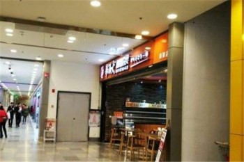 辛汤火麻辣捞烫产品 门店图片