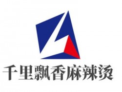千里飘香麻辣烫加盟