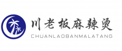 川老板麻辣烫加盟