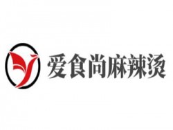 爱食尚麻辣烫加盟