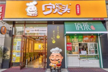 宁大头砂锅捞烫产品 门店图片