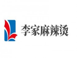 李家麻辣烫加盟