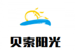 贝索阳光酒业加盟