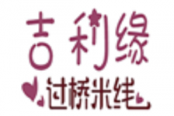 吉利缘过桥米线品牌logo