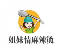 姐妹情麻辣烫加盟