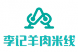 李记羊肉米线加盟