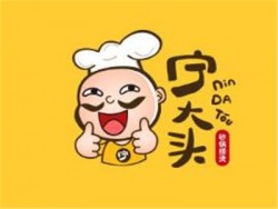 宁大头砂锅捞烫加盟