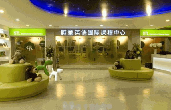 树童英语加盟总部地址