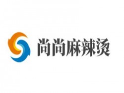 尚尚麻辣烫加盟
