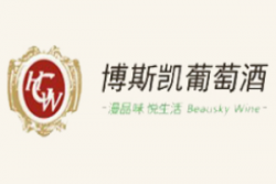 博斯凯葡萄酒加盟