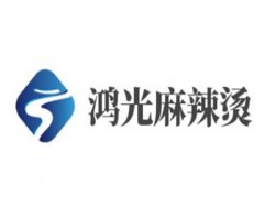 鸿光麻辣烫加盟