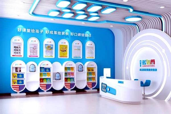 蓝话筒产品 门店图片