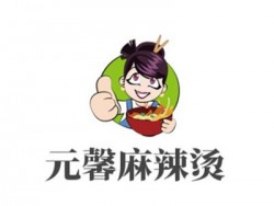 元馨麻辣烫加盟