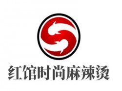 红馆时尚麻辣烫加盟