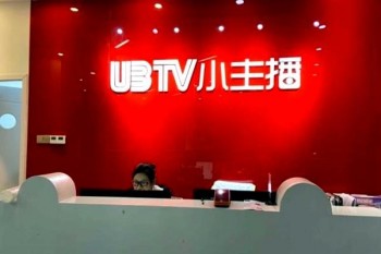 ubtv小主播产品 门店图片