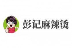 彭记麻辣烫品牌logo
