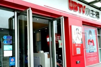 ubtv小主播产品 门店图片