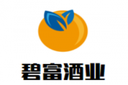 碧富酒业加盟