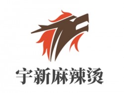 宇新麻辣烫加盟