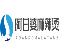 阿甘婆麻辣烫加盟