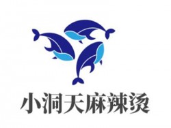 ​小洞天麻辣烫加盟
