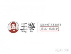 王婆麻辣烫加盟