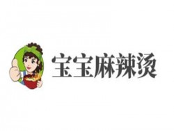 宝宝麻辣烫加盟